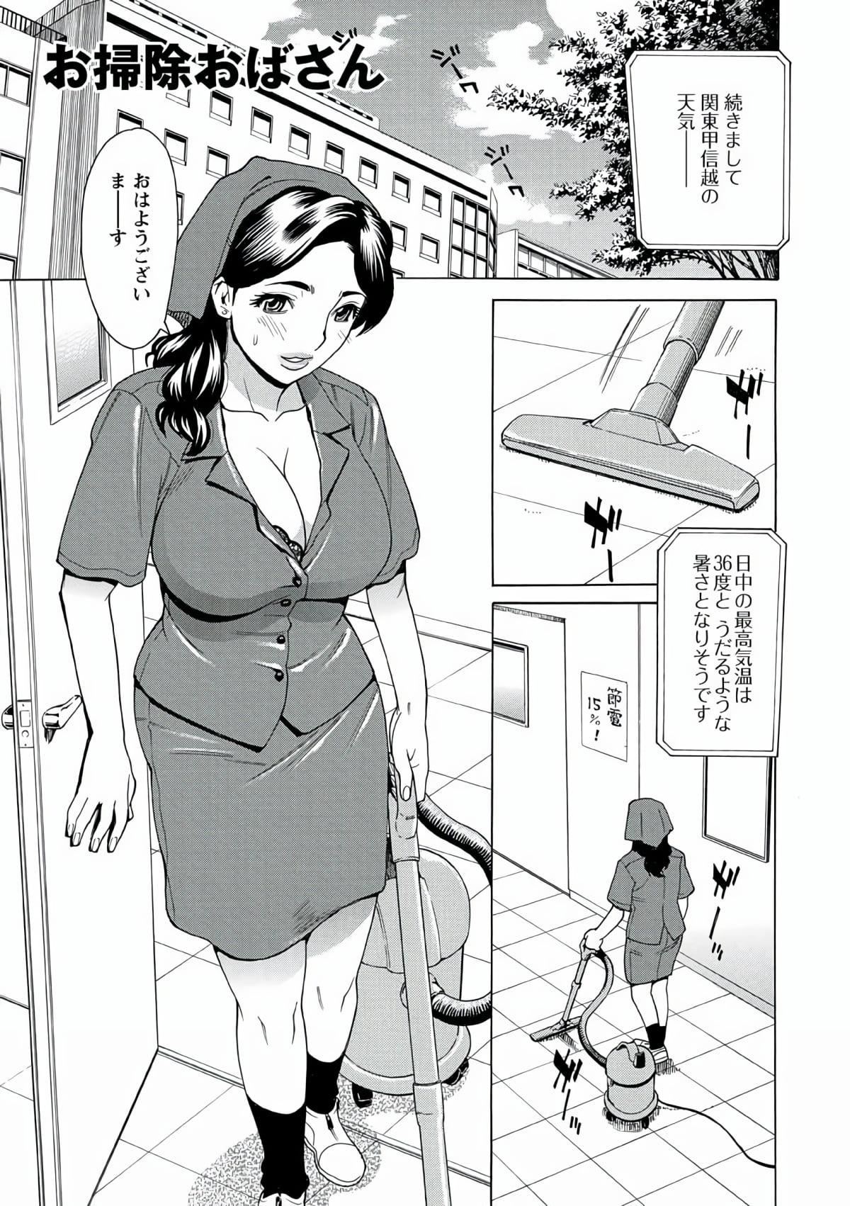 [牧部かたる]人妻姦射祭[DL版][牧部かたる]人妻姦射祭[DL版]