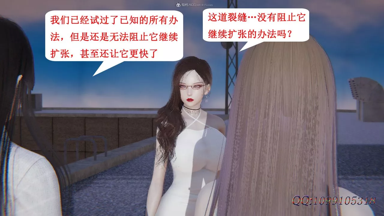 [3D]吸血鬼綠茶媽媽第1-2季最終話-第二季