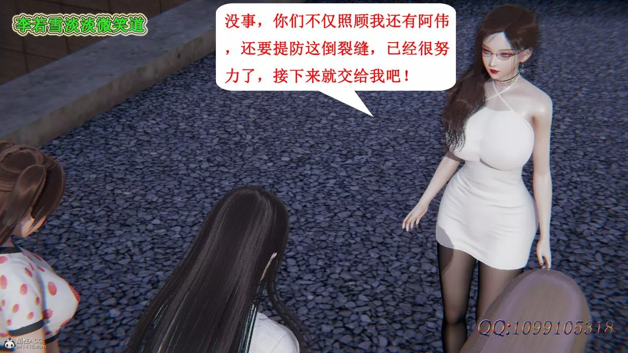 [3D]吸血鬼綠茶媽媽第1-2季最終話-第二季