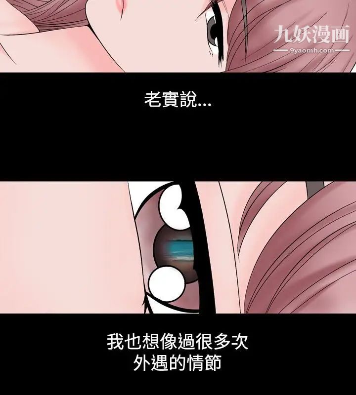 人妻性解放1-2季第21話