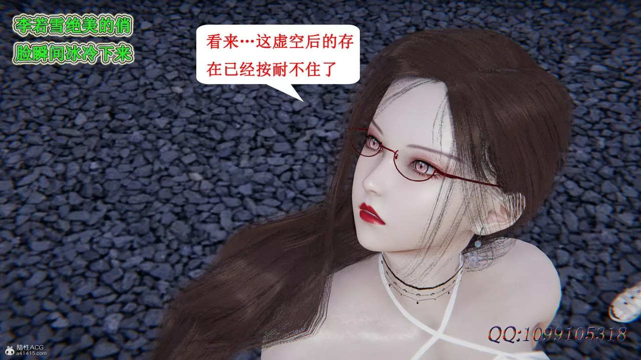 [3D]吸血鬼綠茶媽媽第1-2季最終話-第二季