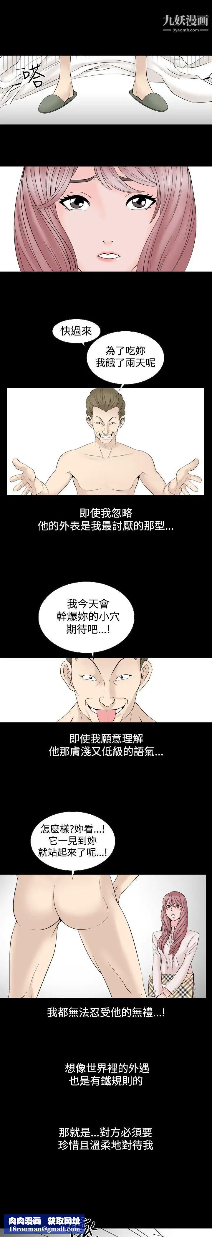 人妻性解放1-2季第21話