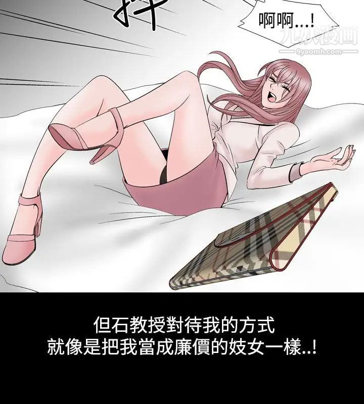 人妻性解放1-2季第21话