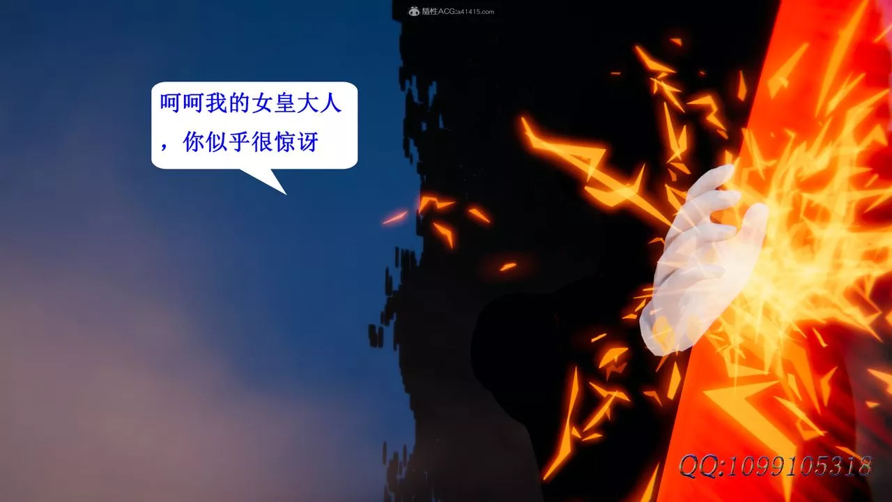 [3D]吸血鬼綠茶媽媽第1-2季最終話-第二季