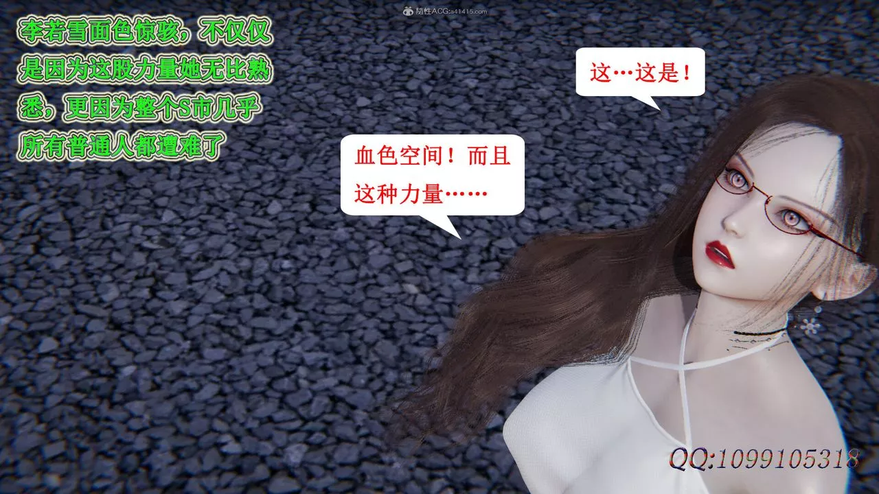 [3D]吸血鬼綠茶媽媽第1-2季最終話-第二季