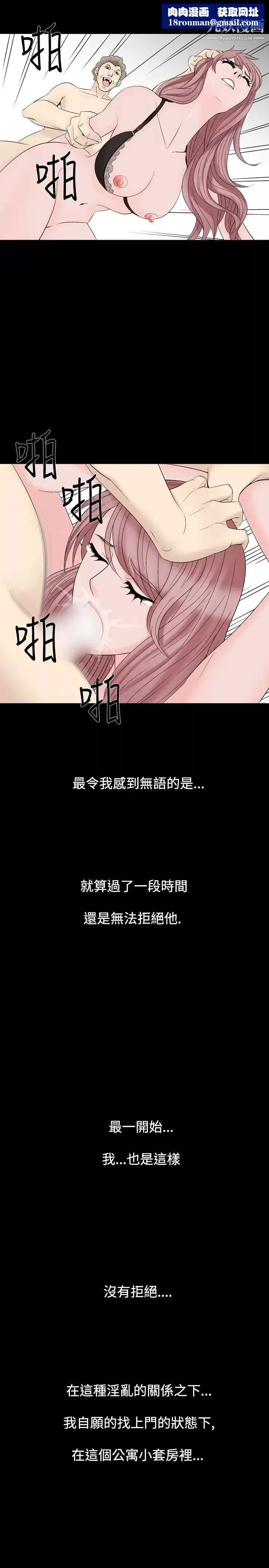 人妻性解放1-2季第22話