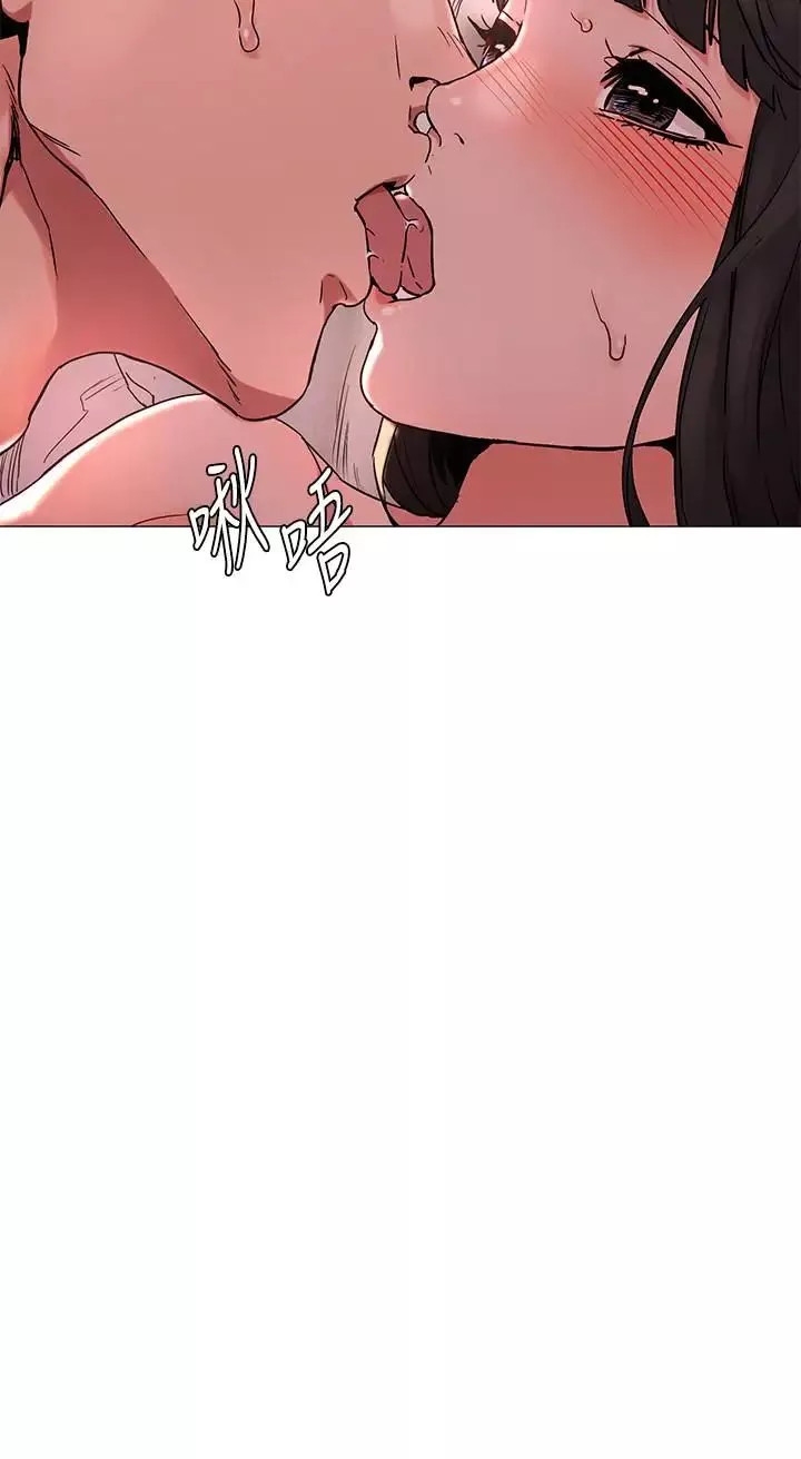 衝突第70話-身心都被征服的藝娜