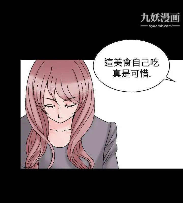 人妻性解放1-2季第22话