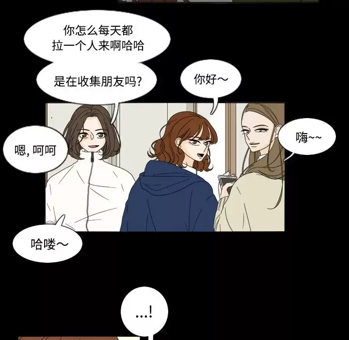 鱼缸中的花园第34章