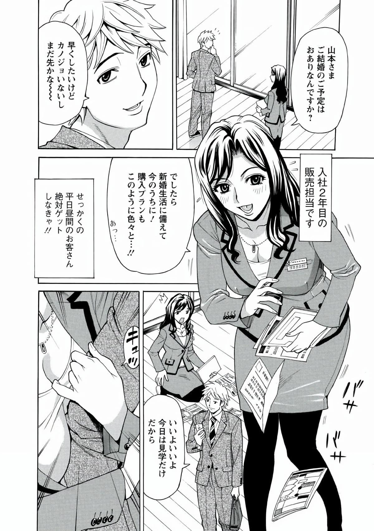 [牧部かたる]人妻姦射祭[DL版][牧部かたる]人妻姦射祭[DL版]