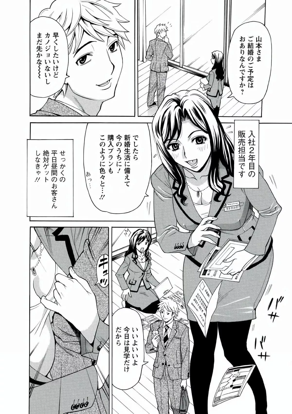 [牧部かたる]人妻姦射祭[DL版][牧部かたる]人妻姦射祭[DL版]