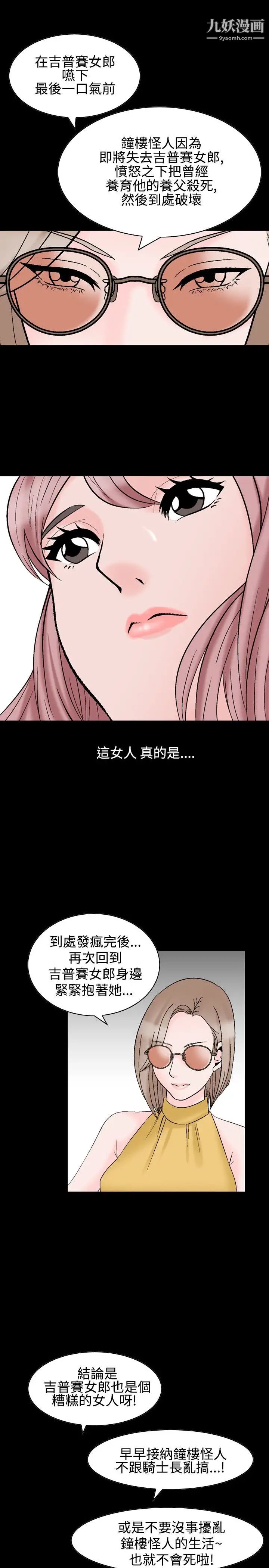 人妻性解放1-2季第22话