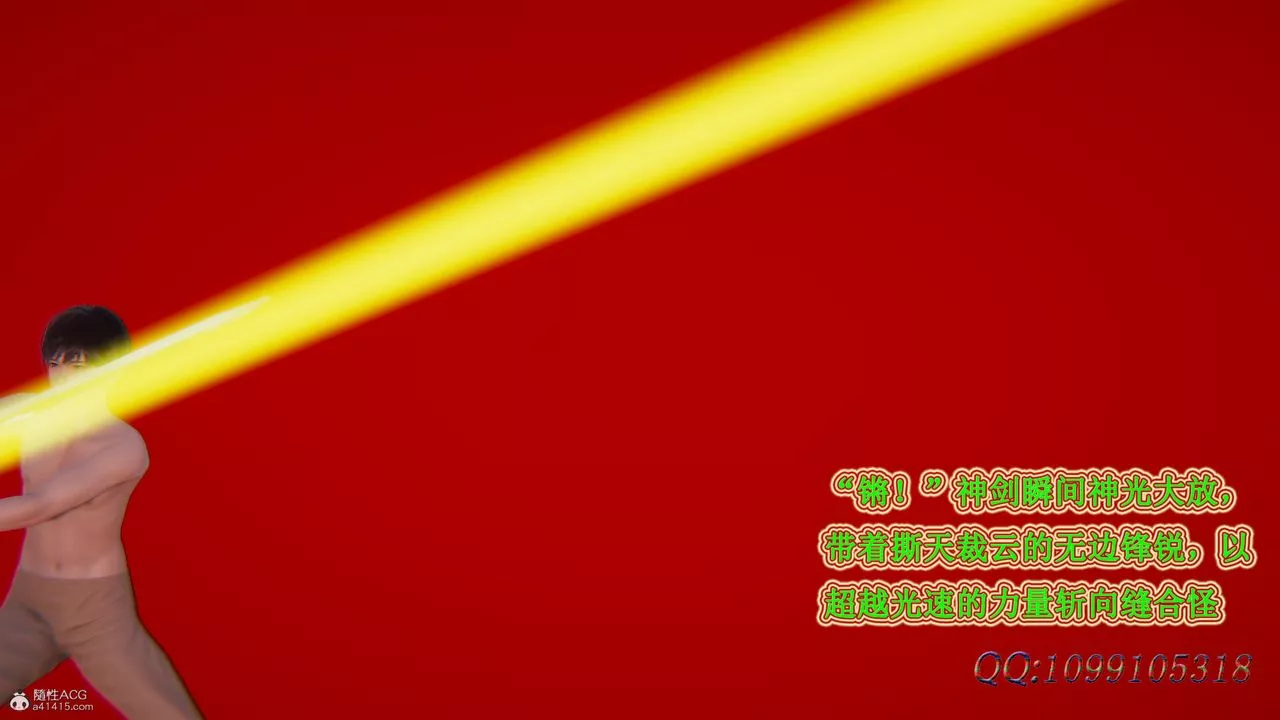 [3D]吸血鬼綠茶媽媽第1-2季最終話-第二季
