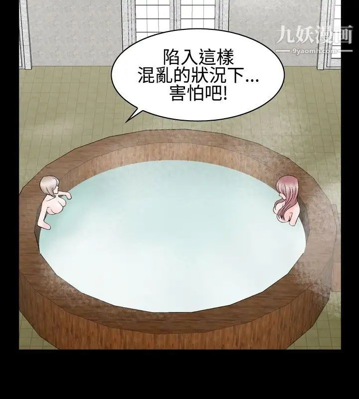 人妻性解放1-2季第23话