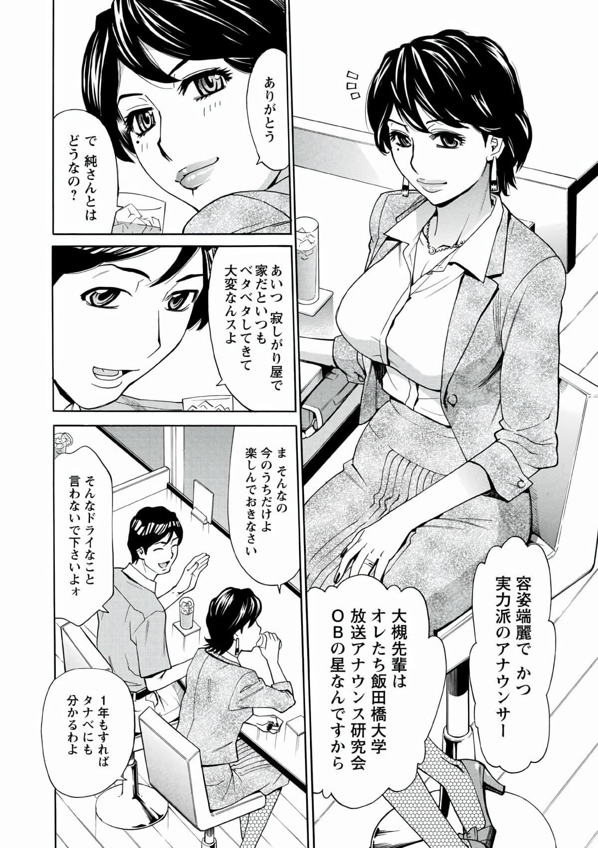 [牧部かたる]人妻姦射祭[DL版][牧部かたる]人妻姦射祭[DL版]