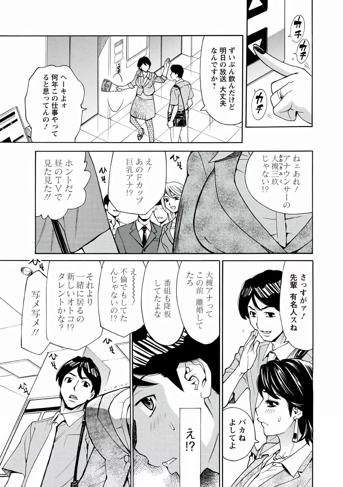 [牧部かたる]人妻姦射祭[DL版][牧部かたる]人妻姦射祭[DL版]