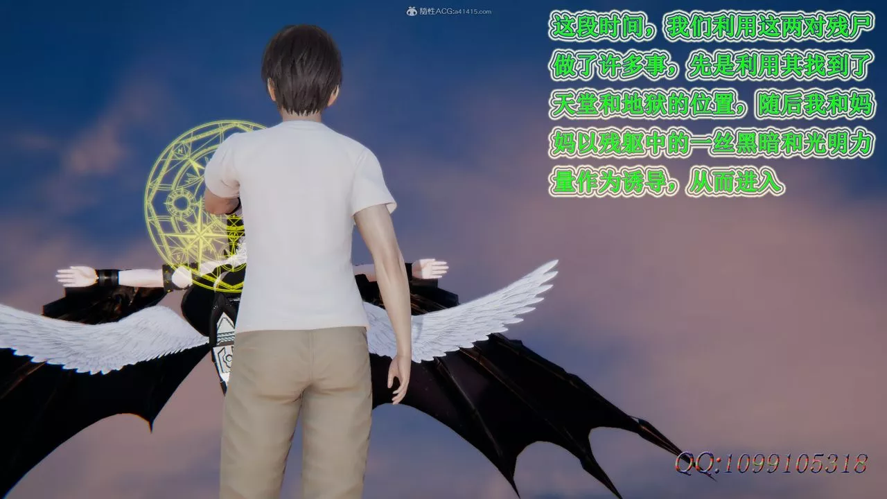 [3D]吸血鬼綠茶媽媽第1-2季最終話-第二季