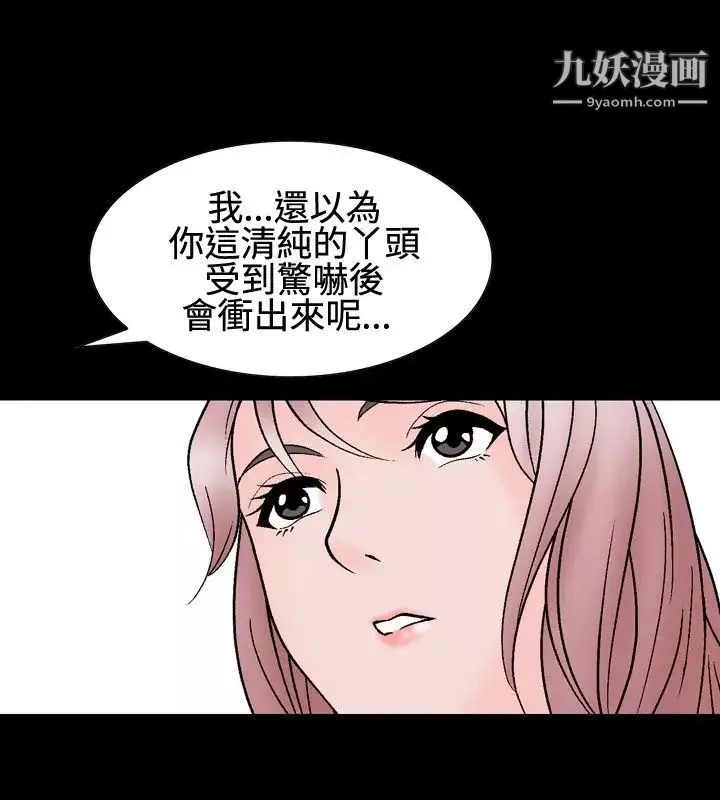 人妻性解放1-2季第24話