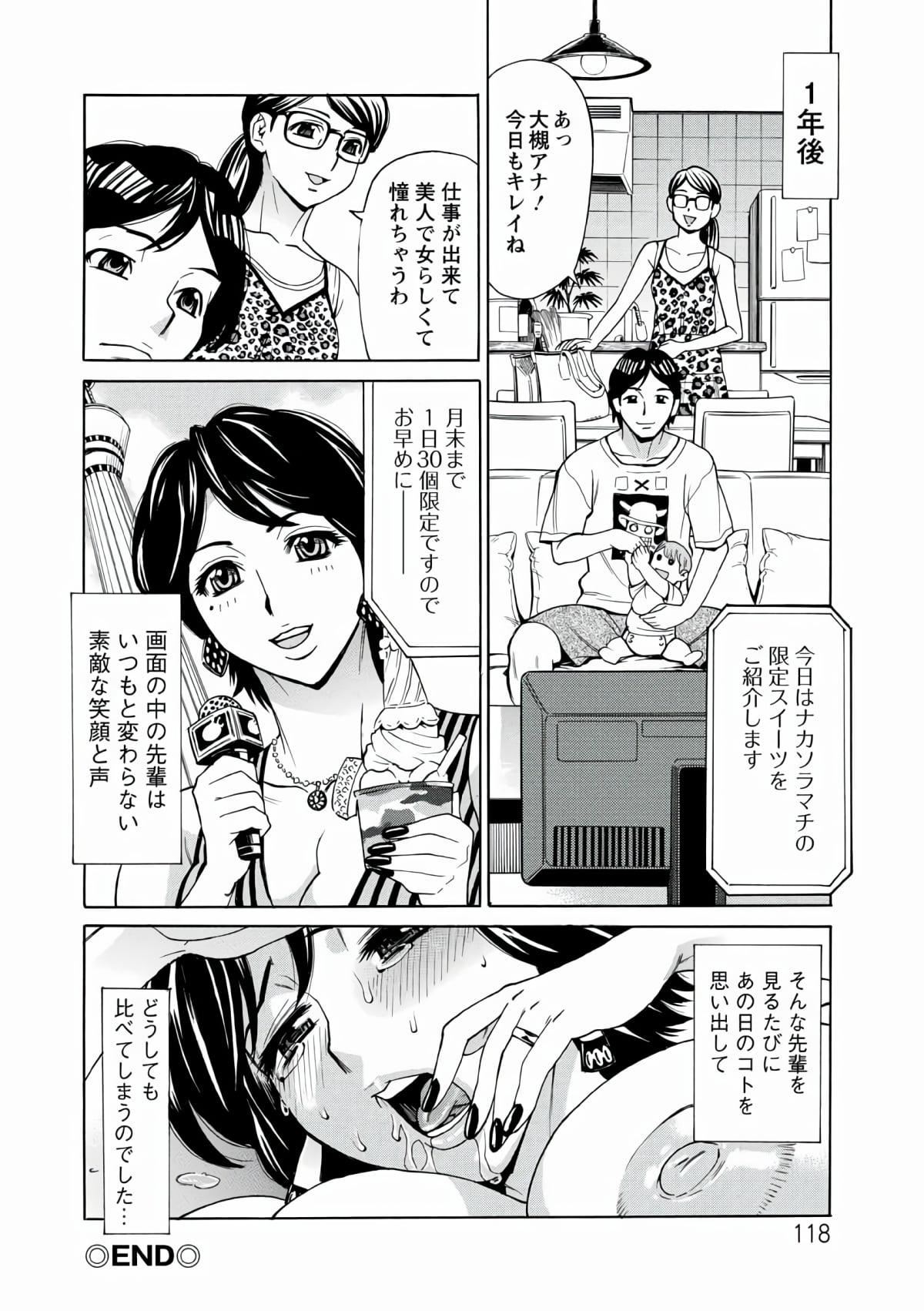 [牧部かたる]人妻姦射祭[DL版][牧部かたる]人妻姦射祭[DL版]