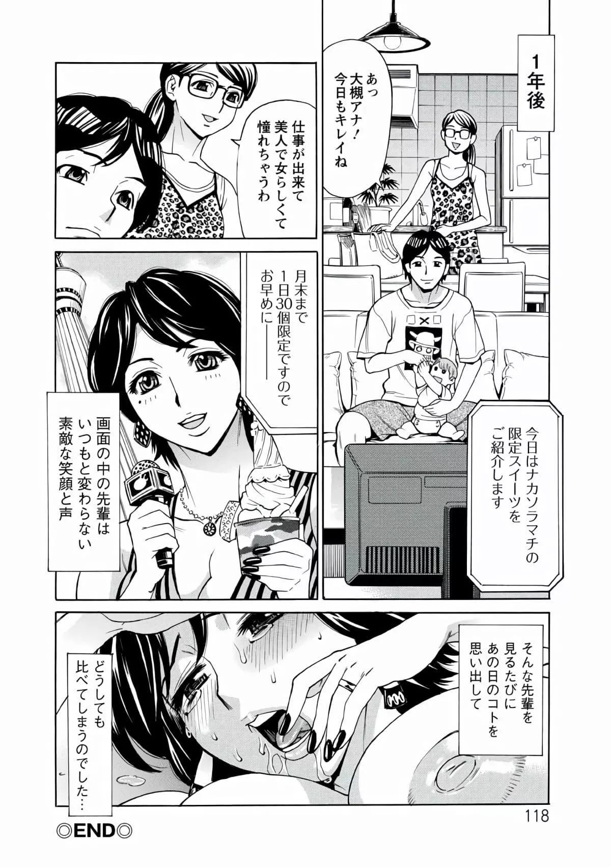 [牧部かたる]人妻姦射祭[DL版][牧部かたる]人妻姦射祭[DL版]