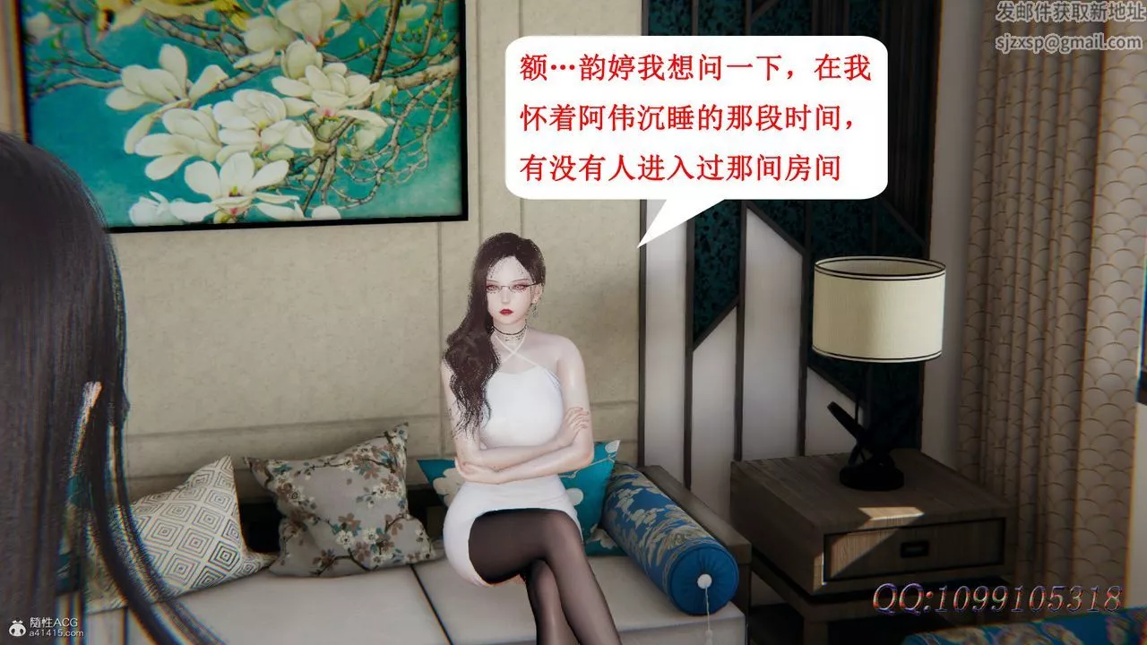[3D]吸血鬼綠茶媽媽第1-2季最終話-第二季