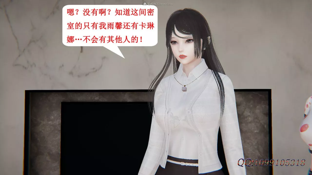[3D]吸血鬼綠茶媽媽第1-2季最終話-第二季