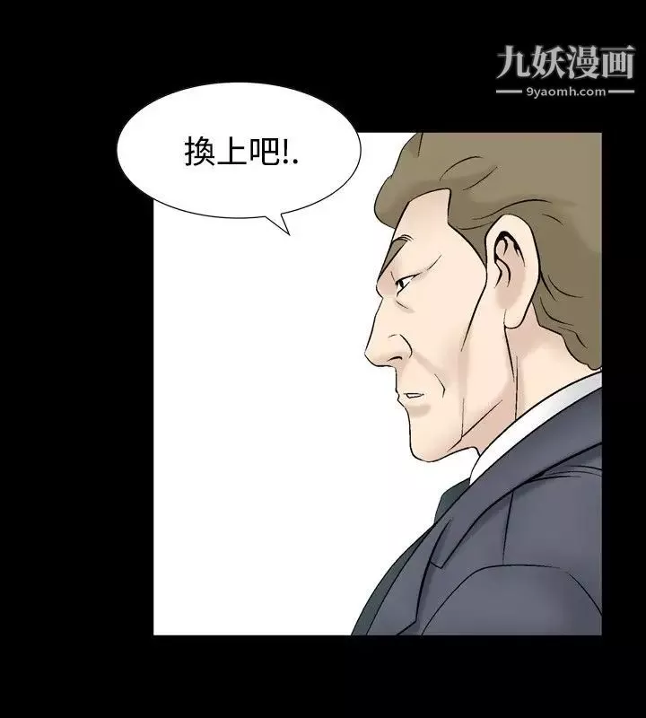 人妻性解放1-2季第24話