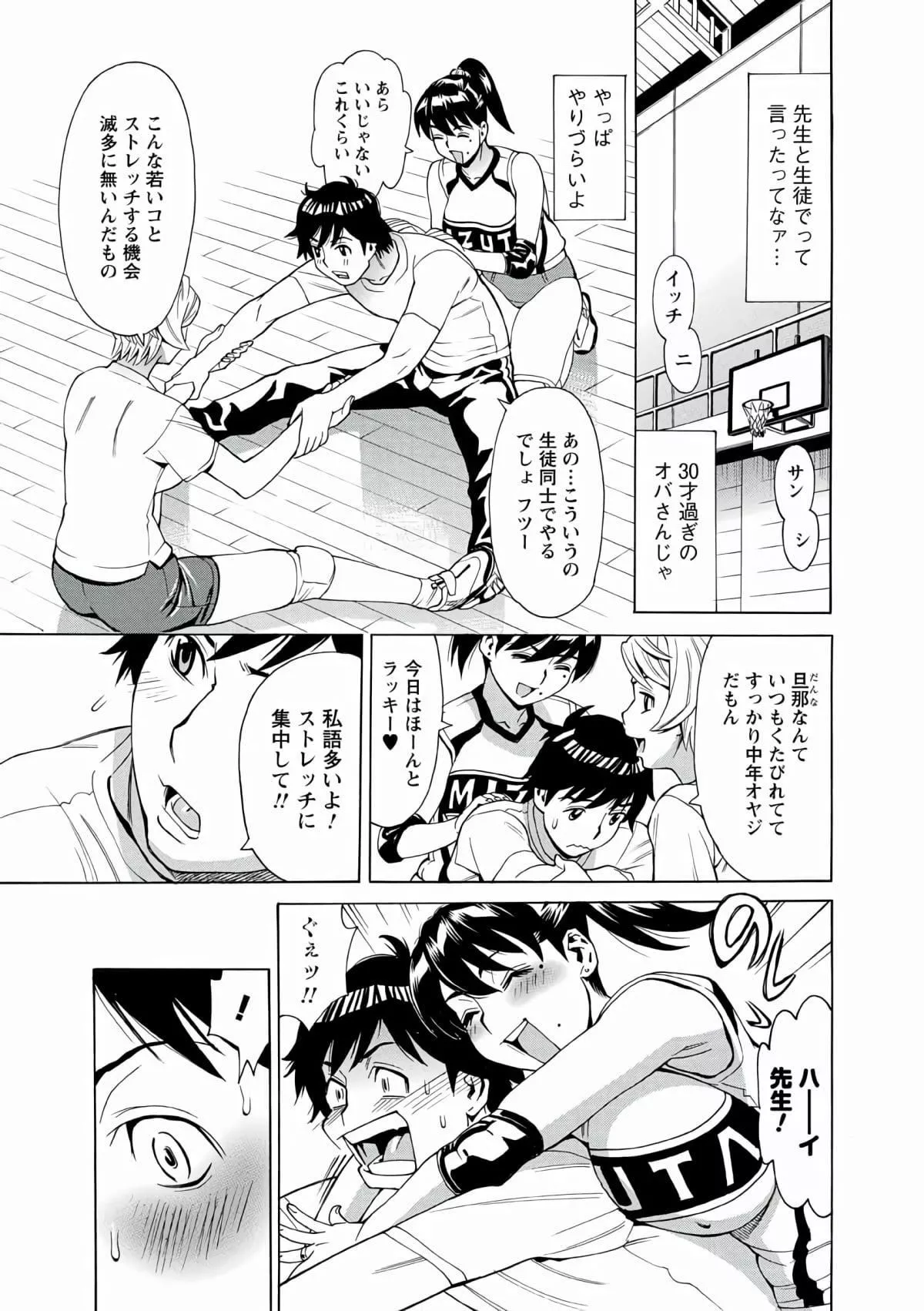 [牧部かたる]人妻姦射祭[DL版][牧部かたる]人妻姦射祭[DL版]