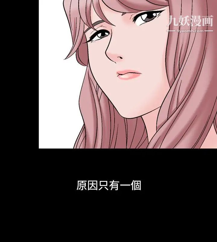 人妻性解放1-2季第24话