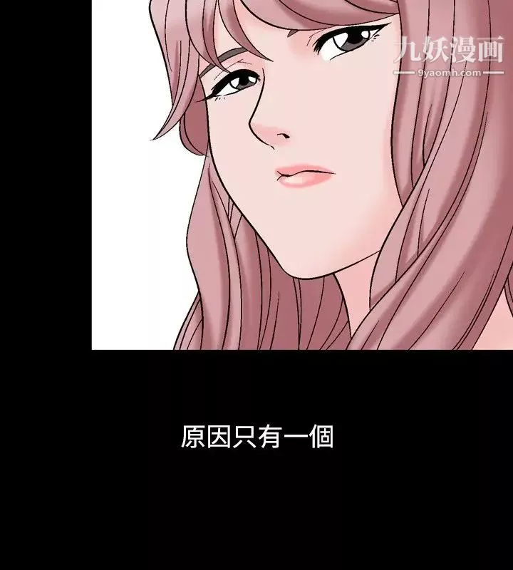 人妻性解放1-2季第24話
