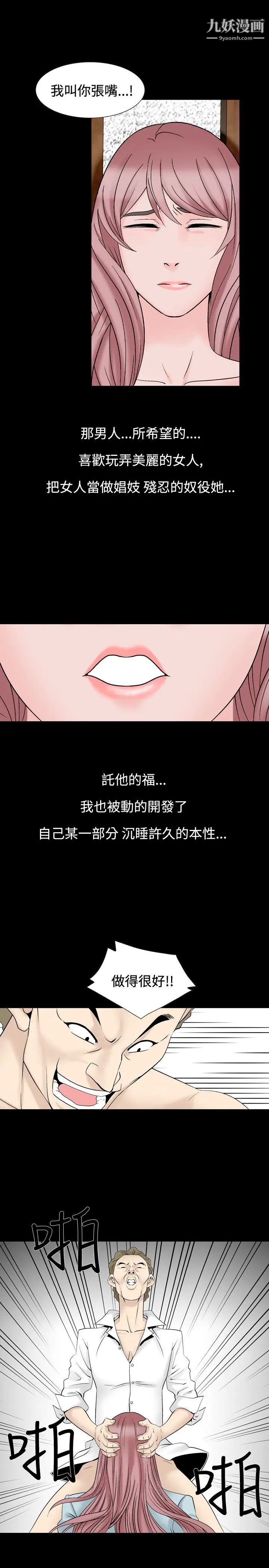 人妻性解放1-2季第25话