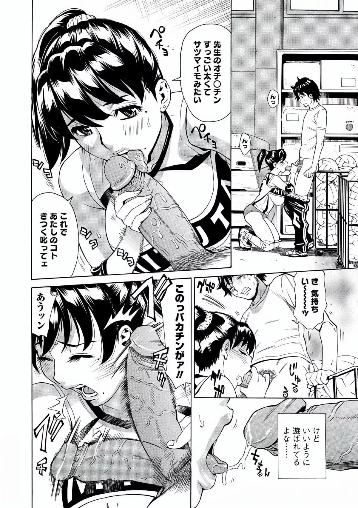 [牧部かたる]人妻姦射祭[DL版][牧部かたる]人妻姦射祭[DL版]