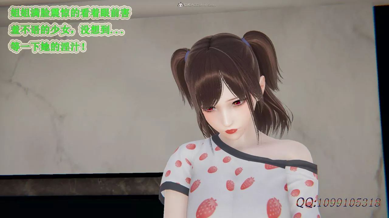 [3D]吸血鬼綠茶媽媽第1-2季最終話-第二季