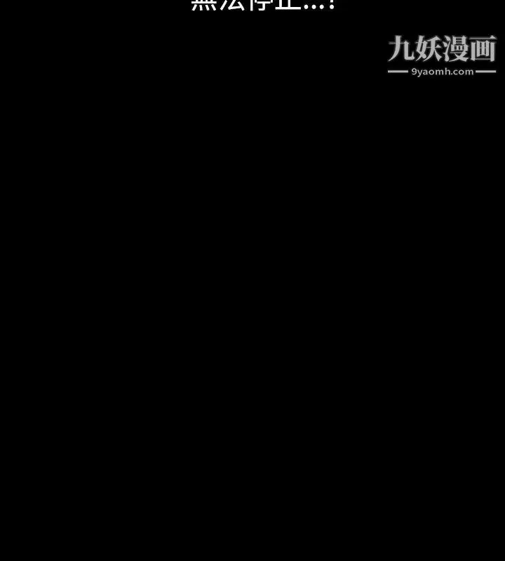 人妻性解放1-2季第25話