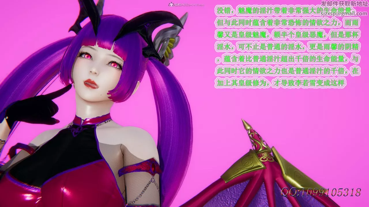 [3D]吸血鬼綠茶媽媽第1-2季最終話-第二季