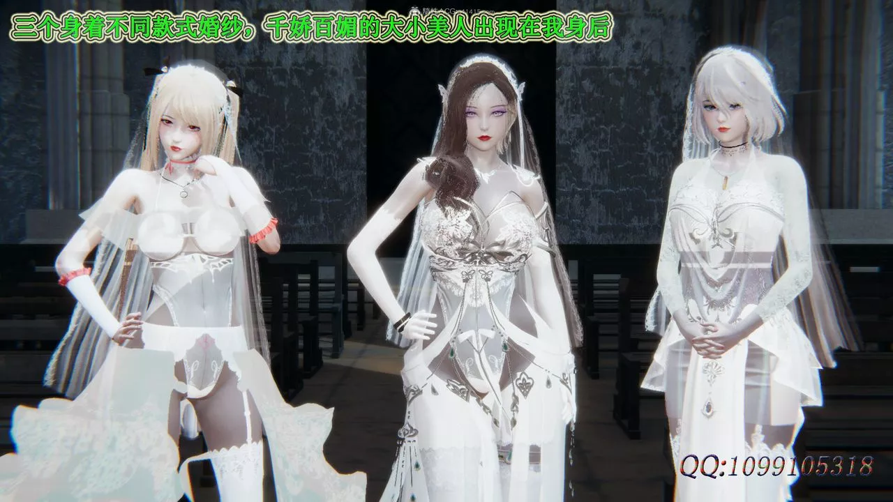 [3D]吸血鬼綠茶媽媽第1-2季后记