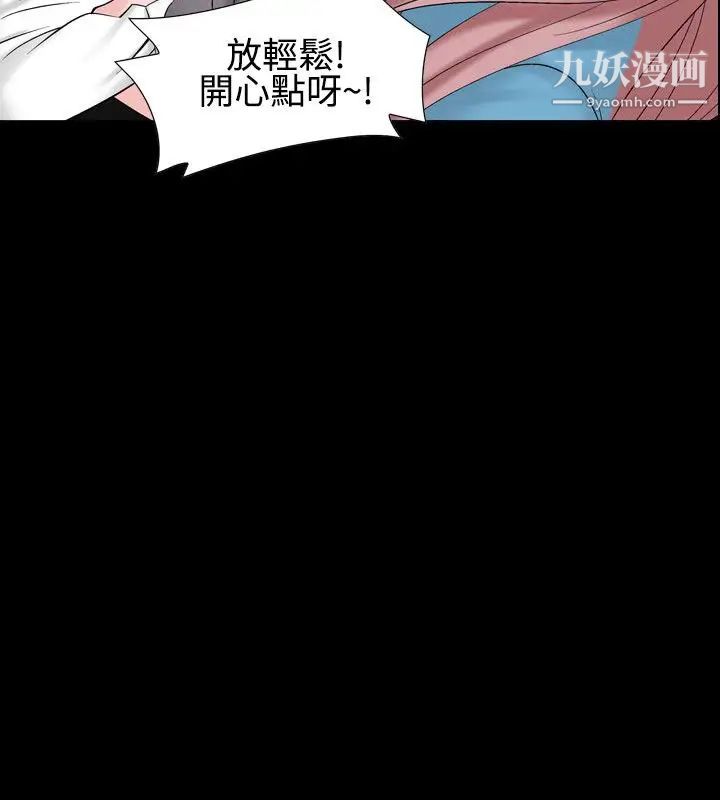 人妻性解放1-2季第25话