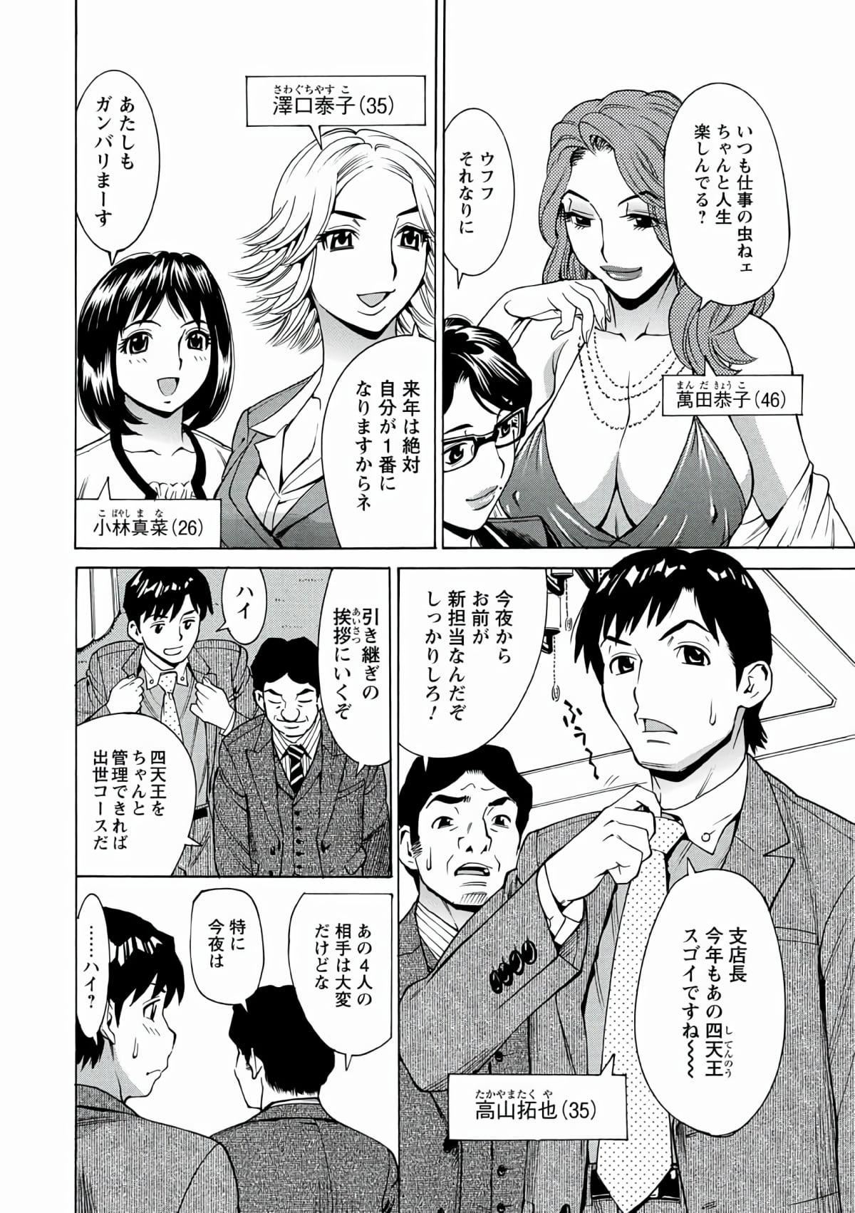 [牧部かたる]人妻姦射祭[DL版][牧部かたる]人妻姦射祭[DL版]