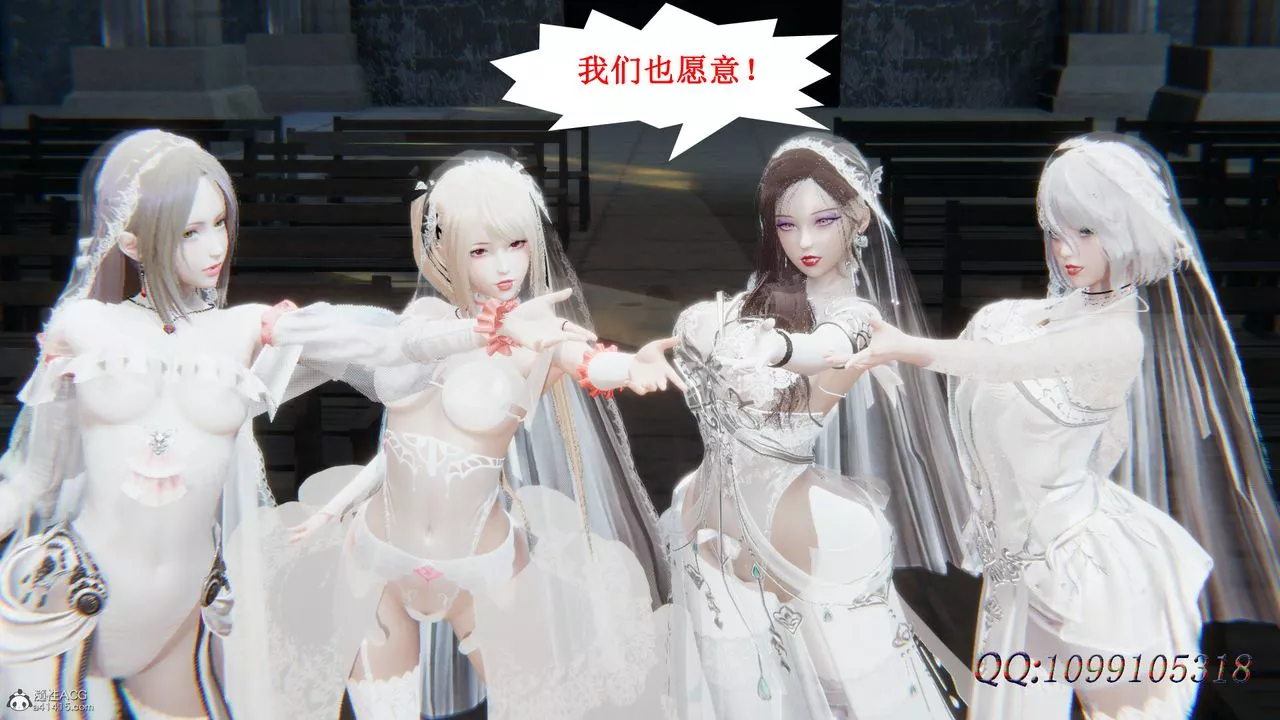 [3D]吸血鬼綠茶媽媽第1-2季后记