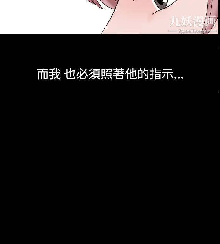 人妻性解放1-2季第25话