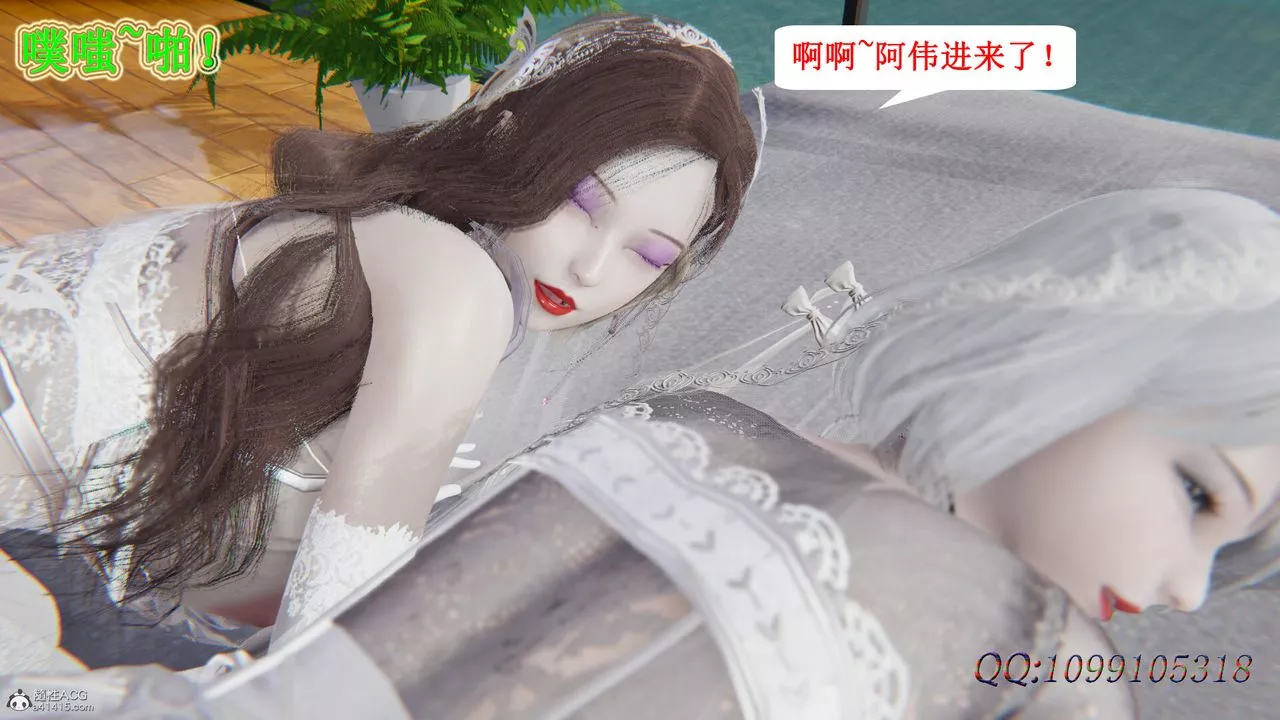 [3D]吸血鬼綠茶媽媽第1-2季后记