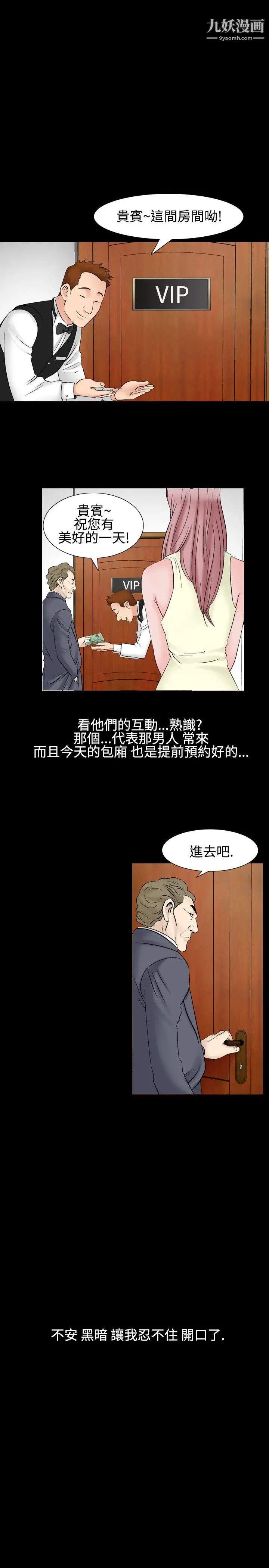 人妻性解放1-2季第26话