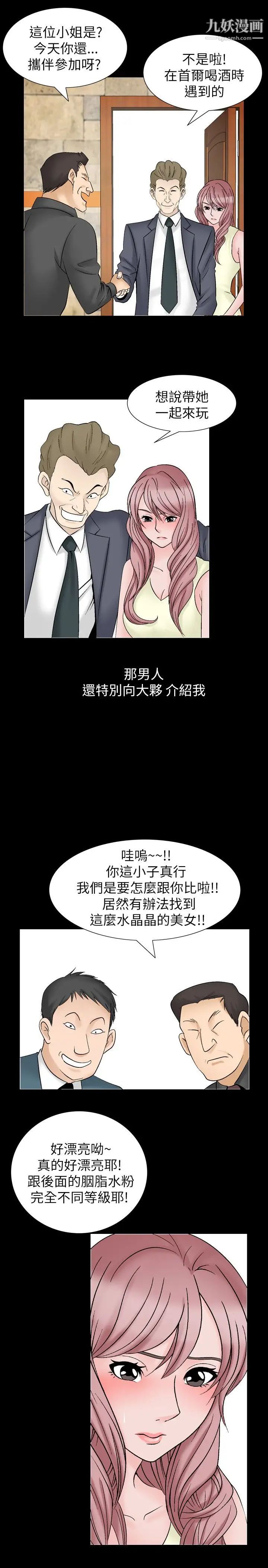 人妻性解放1-2季第26话