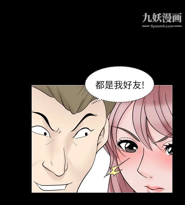 人妻性解放1-2季第26话