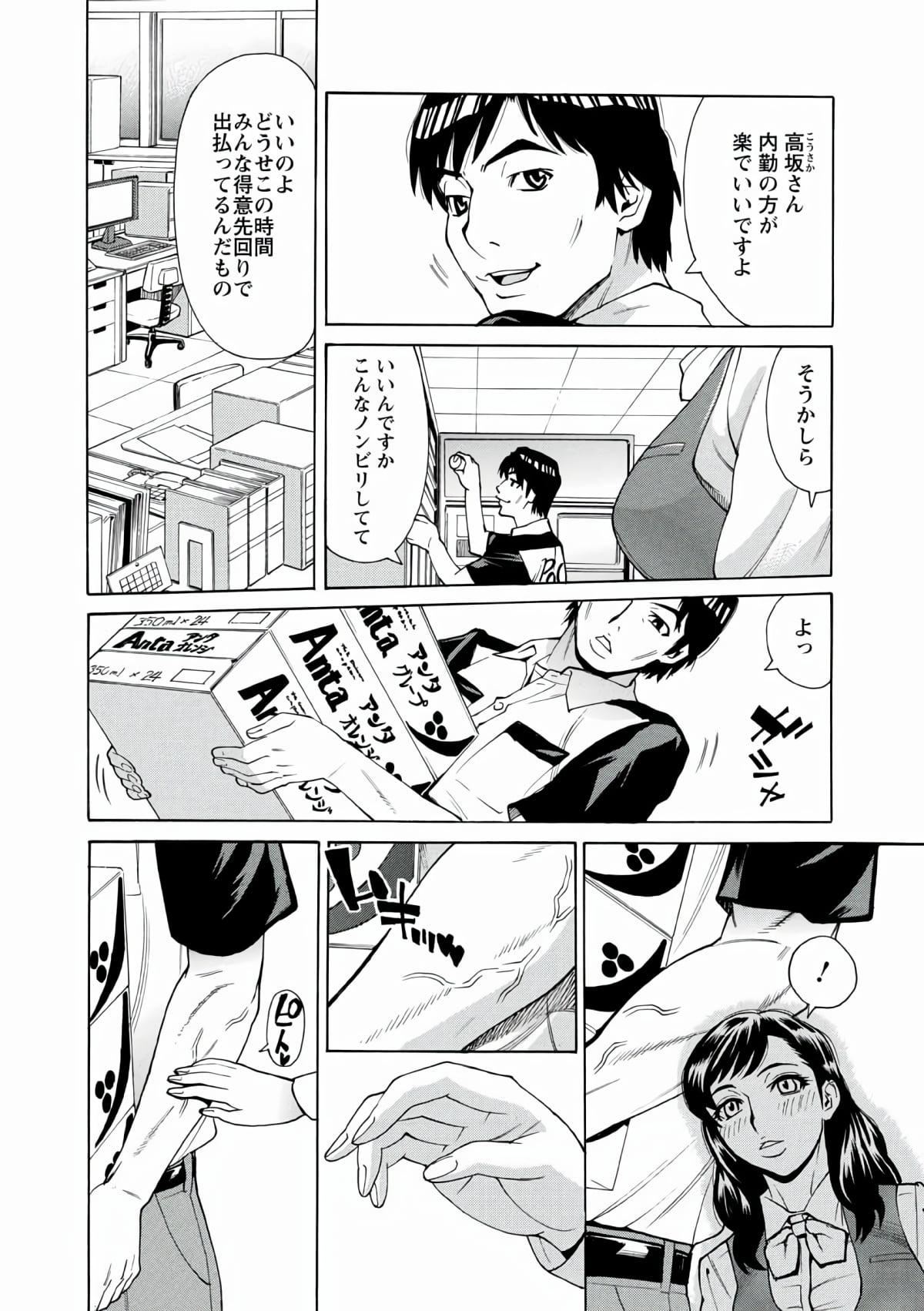 [牧部かたる]人妻姦射祭[DL版][牧部かたる]人妻姦射祭[DL版]
