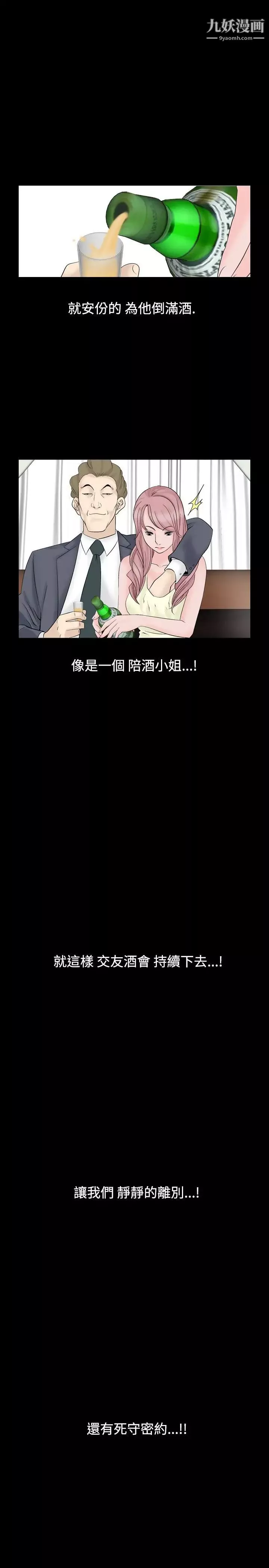 人妻性解放1-2季第26話