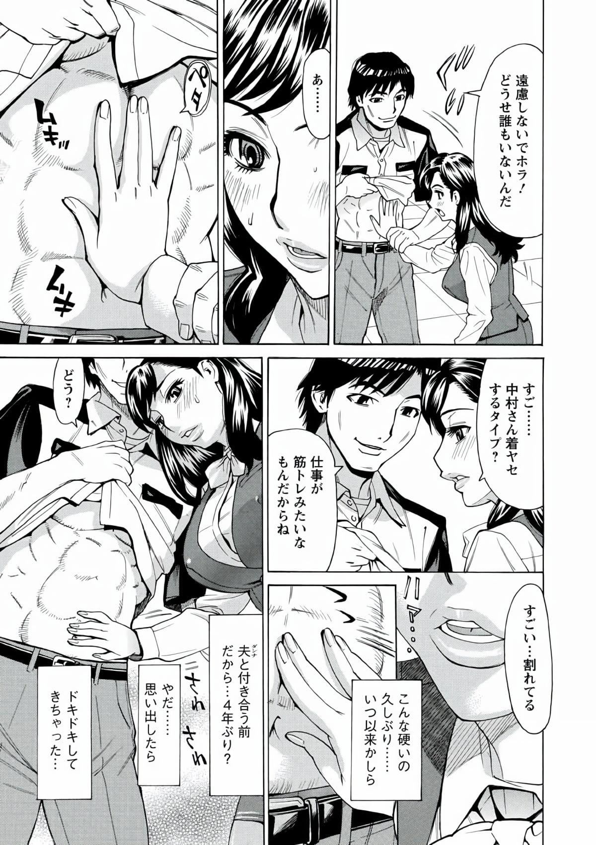 [牧部かたる]人妻姦射祭[DL版][牧部かたる]人妻姦射祭[DL版]