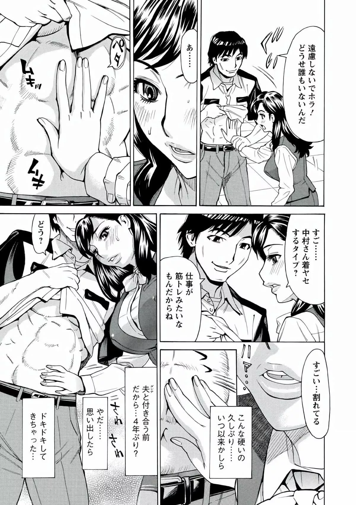 [牧部かたる]人妻姦射祭[DL版][牧部かたる]人妻姦射祭[DL版]