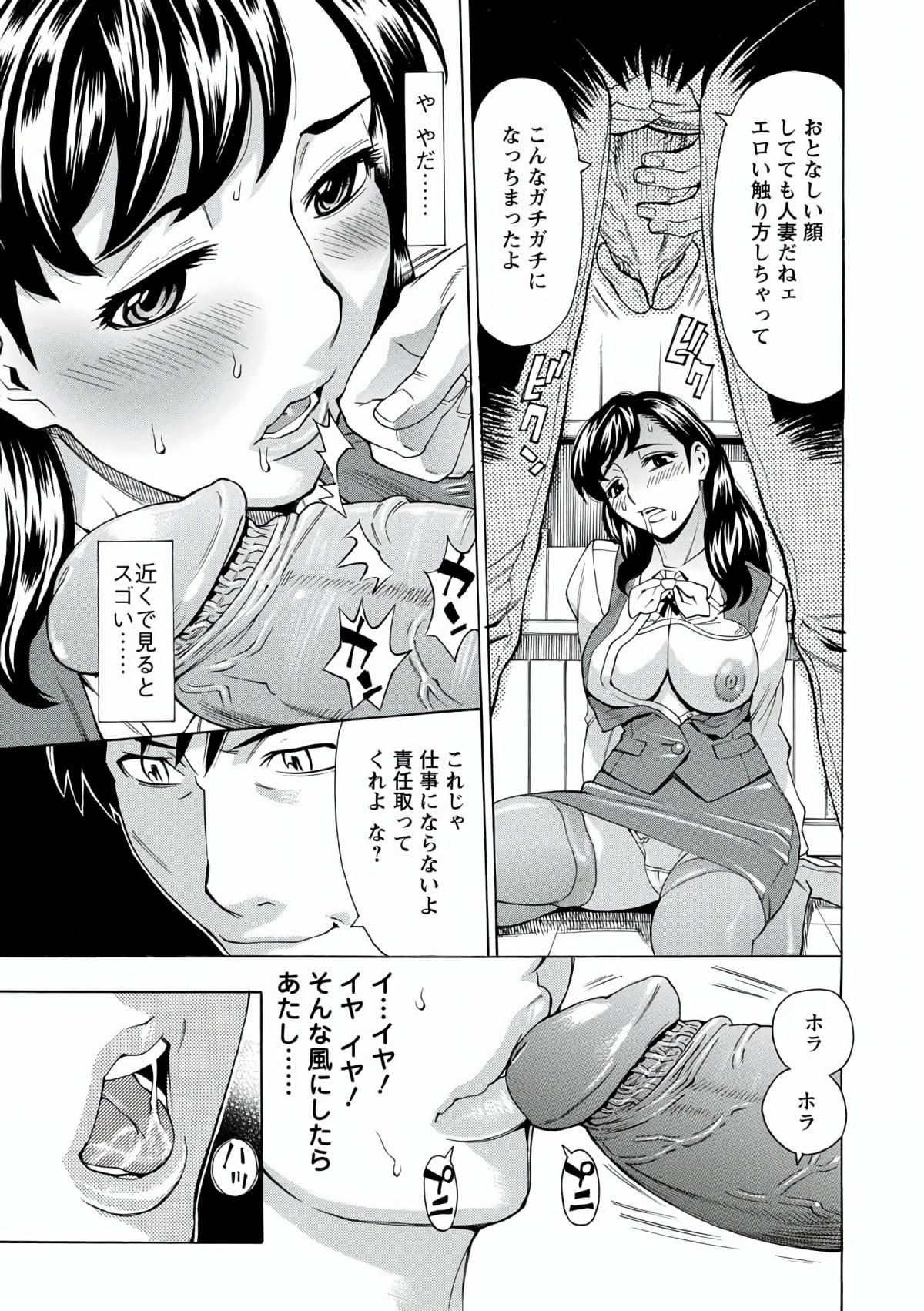 [牧部かたる]人妻姦射祭[DL版][牧部かたる]人妻姦射祭[DL版]