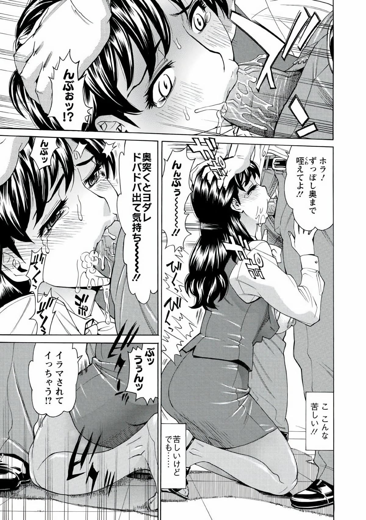 [牧部かたる]人妻姦射祭[DL版][牧部かたる]人妻姦射祭[DL版]
